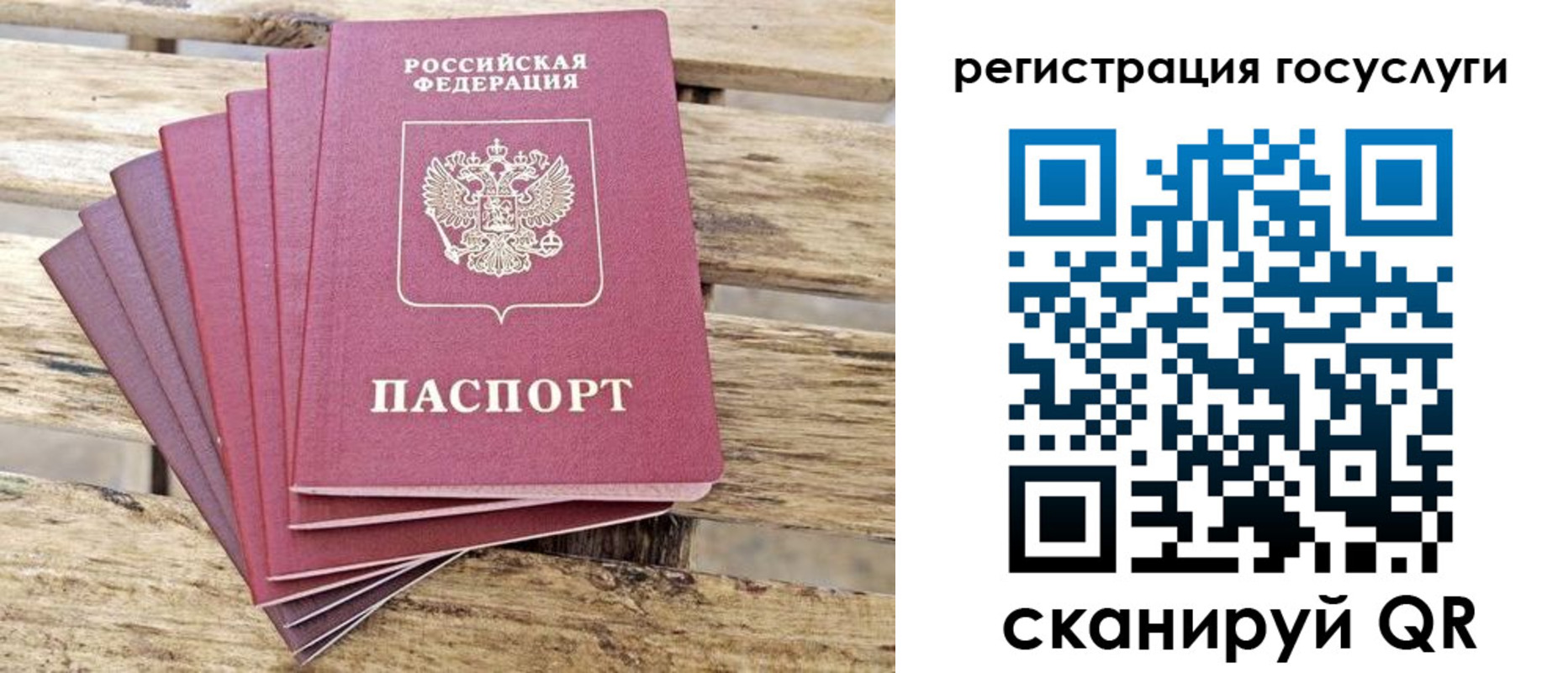 временная регистрация законно в Буинске